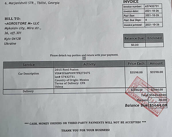 Белый Форд Фьюжн, объемом двигателя 2 л и пробегом 84 тыс. км за 12700 $, фото 7 на Automoto.ua