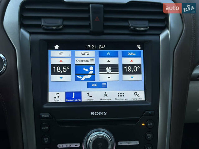 Бежевый Форд Фьюжн, объемом двигателя 2 л и пробегом 144 тыс. км за 13300 $, фото 34 на Automoto.ua