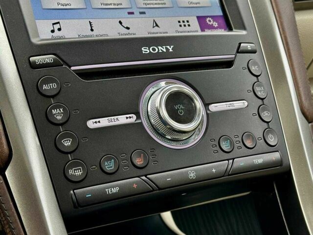 Бежевый Форд Фьюжн, объемом двигателя 2 л и пробегом 144 тыс. км за 13700 $, фото 11 на Automoto.ua