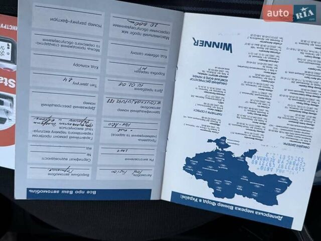 Форд Фьюжен 2007 у Запоріжжя на Automoto.ua Чорний Форд Фьюжен, об'ємом двигуна 1.4 л та пробігом 133 тис. км за 4800 $, фото 31 на Automoto.ua