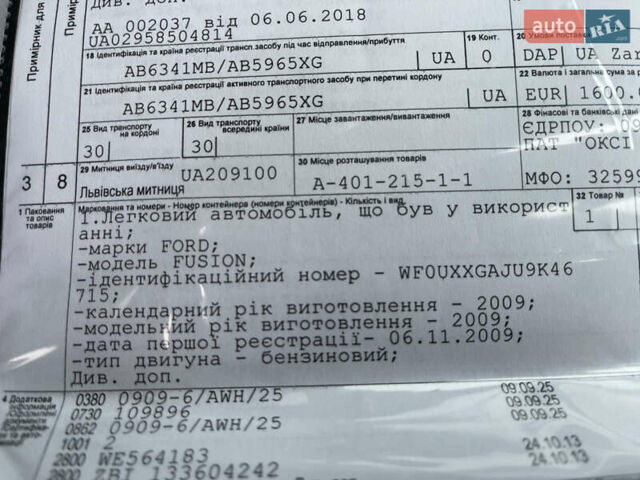 Черный Форд Фьюжн, объемом двигателя 1.4 л и пробегом 143 тыс. км за 6700 $, фото 74 на Automoto.ua