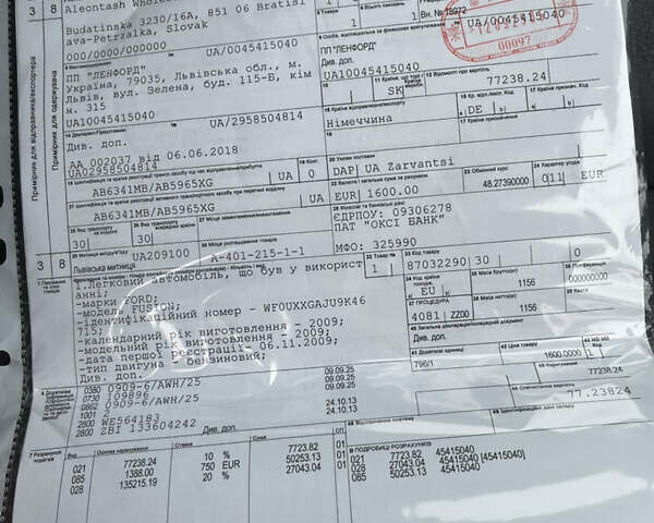 Форд Фьюжн 2009 в Виннице на Automoto.ua Черный Форд Фьюжн, объемом двигателя 1.4 л и пробегом 143 тыс. км за 6450 $, фото 88 на Automoto.ua