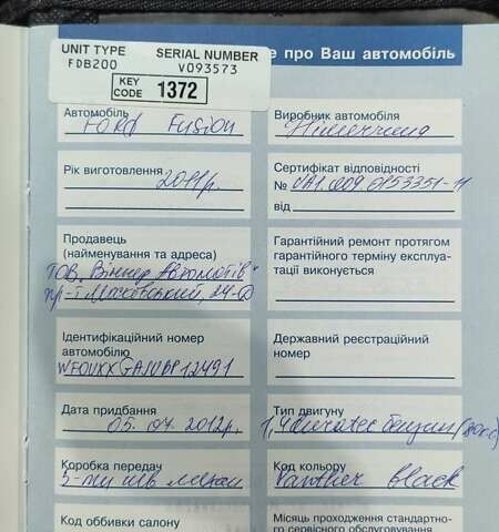 Черный Форд Фьюжн, объемом двигателя 1.39 л и пробегом 157 тыс. км за 5500 $, фото 40 на Automoto.ua