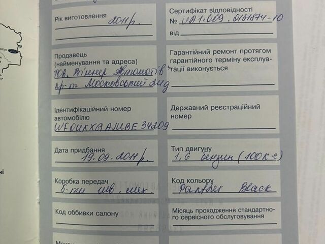 Черный Форд Фьюжн, объемом двигателя 1.6 л и пробегом 29 тыс. км за 7000 $, фото 28 на Automoto.ua