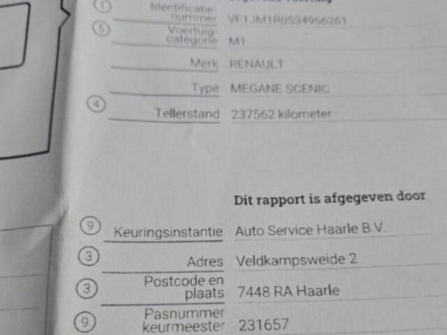 Черный Форд Фьюжн, объемом двигателя 1.6 л и пробегом 242 тыс. км за 4999 $, фото 13 на Automoto.ua