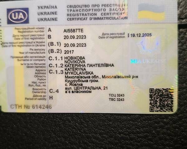 Красный Форд Фьюжн, объемом двигателя 2 л и пробегом 60 тыс. км за 15500 $, фото 16 на Automoto.ua