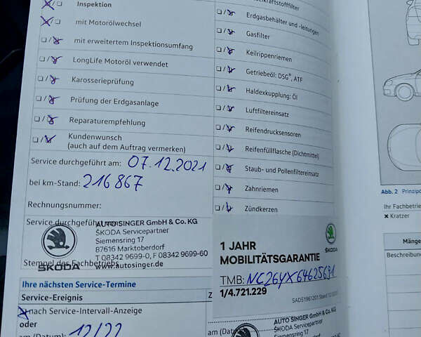 Форд Фьюжен, об'ємом двигуна 1.4 л та пробігом 185 тис. км за 5499 $, фото 13 на Automoto.ua