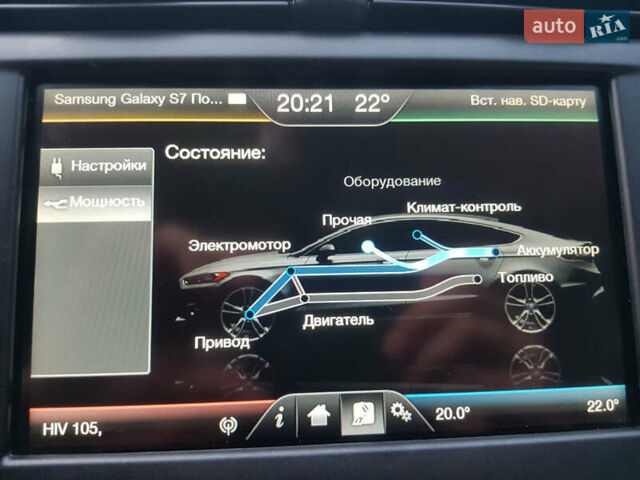 Форд Фьюжн, объемом двигателя 2 л и пробегом 185 тыс. км за 15668 $, фото 41 на Automoto.ua