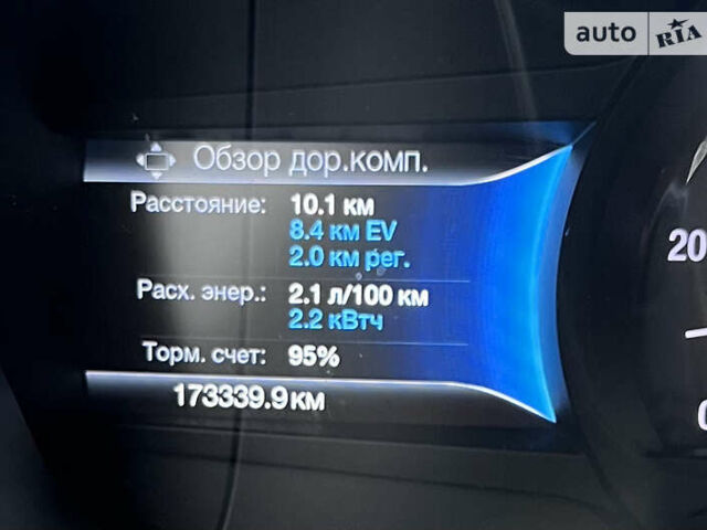 Форд Фьюжен, об'ємом двигуна 2 л та пробігом 173 тис. км за 20900 $, фото 9 на Automoto.ua