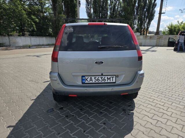 Форд Фьюжен 2005 у Києві на Automoto.ua Сірий Форд Фьюжен, об'ємом двигуна 1.6 л та пробігом 270 тис. км за 4900 $, фото 5 на Automoto.ua