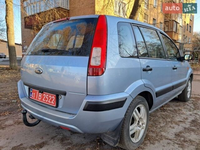 Сірий Форд Фьюжен, об'ємом двигуна 1.4 л та пробігом 190 тис. км за 4990 $, фото 1 на Automoto.ua