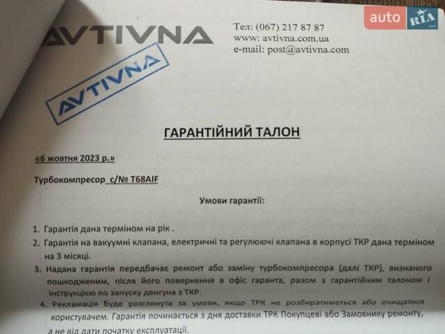 Сірий Форд Фьюжен, об'ємом двигуна 1.4 л та пробігом 303 тис. км за 4900 $, фото 15 на Automoto.ua