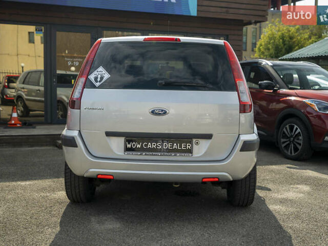 Серый Форд Фьюжн, объемом двигателя 1.4 л и пробегом 151 тыс. км за 4700 $, фото 8 на Automoto.ua