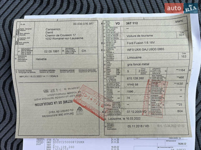 Серый Форд Фьюжн, объемом двигателя 1.6 л и пробегом 218 тыс. км за 6950 $, фото 113 на Automoto.ua