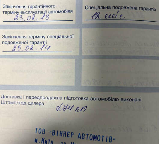 Серый Форд Фьюжн, объемом двигателя 1.4 л и пробегом 330 тыс. км за 4800 $, фото 12 на Automoto.ua
