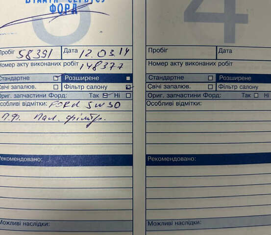 Серый Форд Фьюжн, объемом двигателя 1.4 л и пробегом 330 тыс. км за 4800 $, фото 15 на Automoto.ua