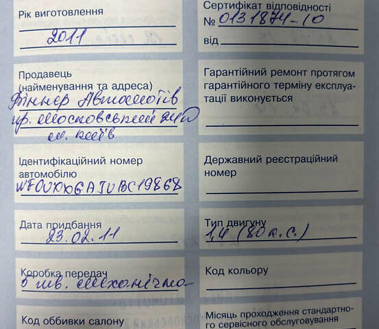 Серый Форд Фьюжн, объемом двигателя 1.4 л и пробегом 330 тыс. км за 4800 $, фото 11 на Automoto.ua