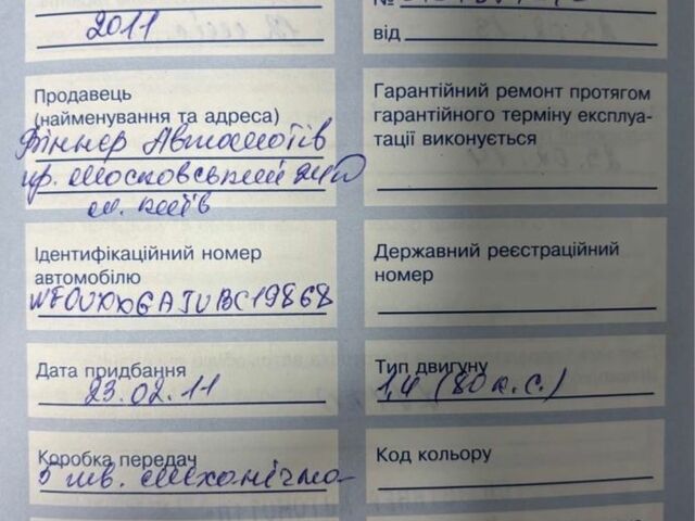 Серый Форд Фьюжн, объемом двигателя 1.4 л и пробегом 330 тыс. км за 5200 $, фото 6 на Automoto.ua