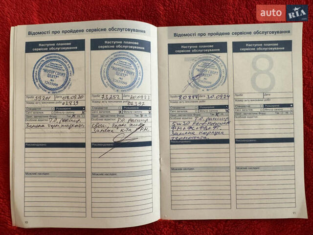 Серый Форд Фьюжн, объемом двигателя 1.4 л и пробегом 81 тыс. км за 7500 $, фото 61 на Automoto.ua