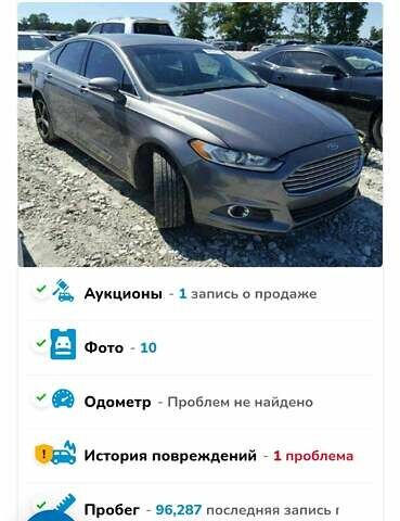 Сірий Форд Фьюжен, об'ємом двигуна 1.6 л та пробігом 290 тис. км за 9620 $, фото 1 на Automoto.ua
