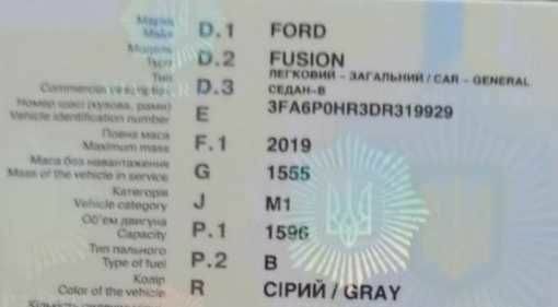 Серый Форд Фьюжн, объемом двигателя 1.6 л и пробегом 230 тыс. км за 8699 $, фото 10 на Automoto.ua