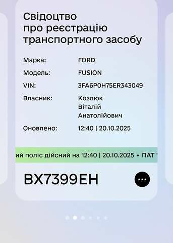 Сірий Форд Фьюжен, об'ємом двигуна 2.5 л та пробігом 169 тис. км за 8499 $, фото 21 на Automoto.ua