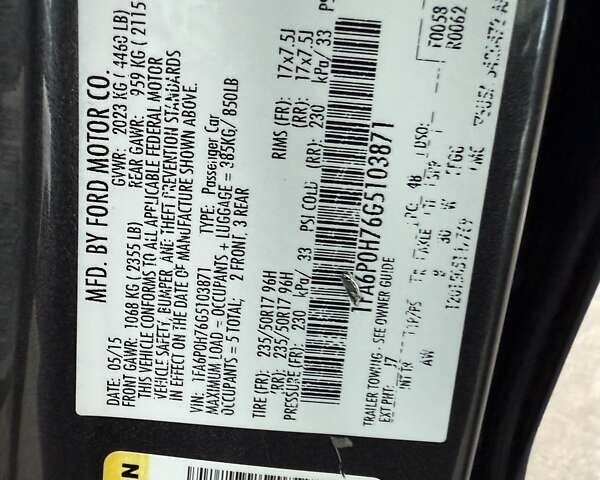 Серый Форд Фьюжн, объемом двигателя 2.5 л и пробегом 157 тыс. км за 9650 $, фото 12 на Automoto.ua