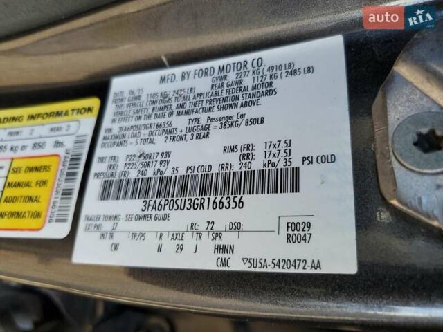 Форд Фьюжен 2015 у Львові на Automoto.ua Сірий Форд Фьюжен, об'ємом двигуна 2 л та пробігом 104 тис. км за 2500 $, фото 12 на Automoto.ua