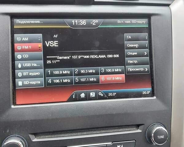 Серый Форд Фьюжн, объемом двигателя 2 л и пробегом 190 тыс. км за 13000 $, фото 12 на Automoto.ua