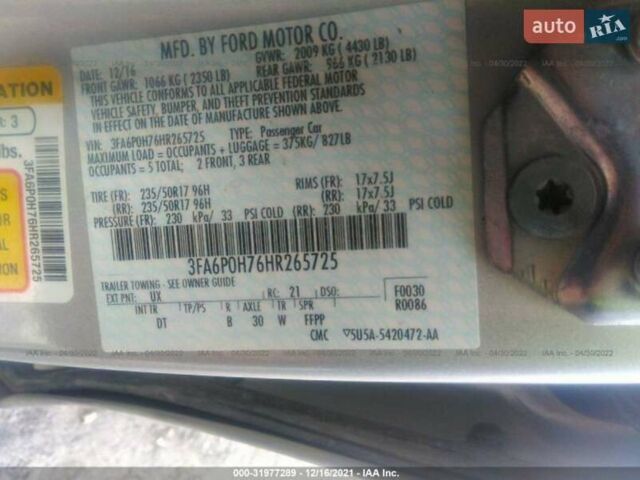 Серый Форд Фьюжн, объемом двигателя 2.5 л и пробегом 134 тыс. км за 15700 $, фото 60 на Automoto.ua