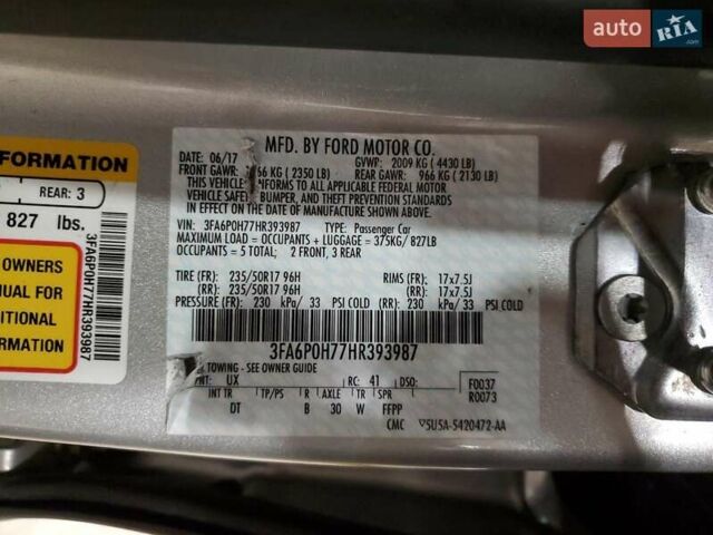 Серый Форд Фьюжн, объемом двигателя 2.5 л и пробегом 82 тыс. км за 2400 $, фото 11 на Automoto.ua