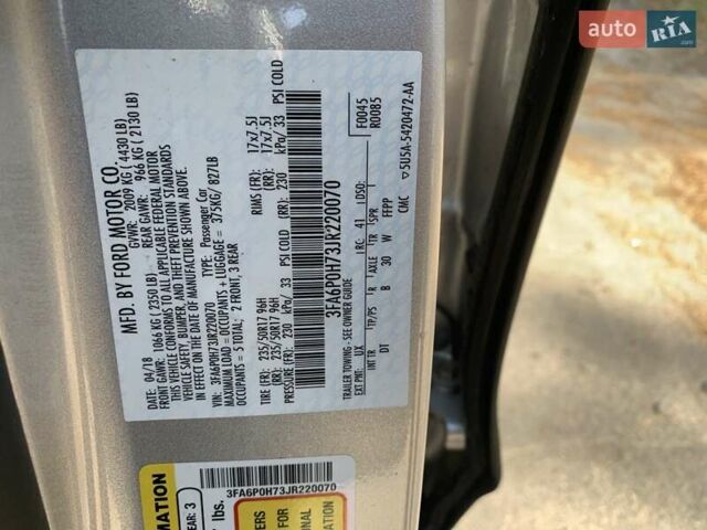 Форд Фьюжн 2018 в Черкассах на Automoto.ua Серый Форд Фьюжн, объемом двигателя 2.49 л и пробегом 125 тыс. км за 12950 $, фото 16 на Automoto.ua