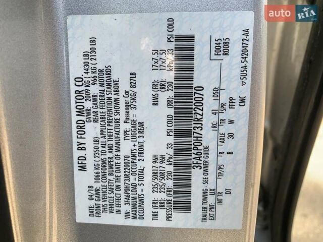 Форд Фьюжн 2018 в Черкассах на Automoto.ua Серый Форд Фьюжн, объемом двигателя 2.49 л и пробегом 125 тыс. км за 12950 $, фото 8 на Automoto.ua