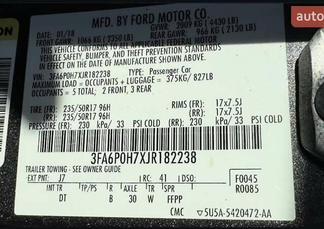Сірий Форд Фьюжен, об'ємом двигуна 2.49 л та пробігом 184 тис. км за 12500 $, фото 13 на Automoto.ua
