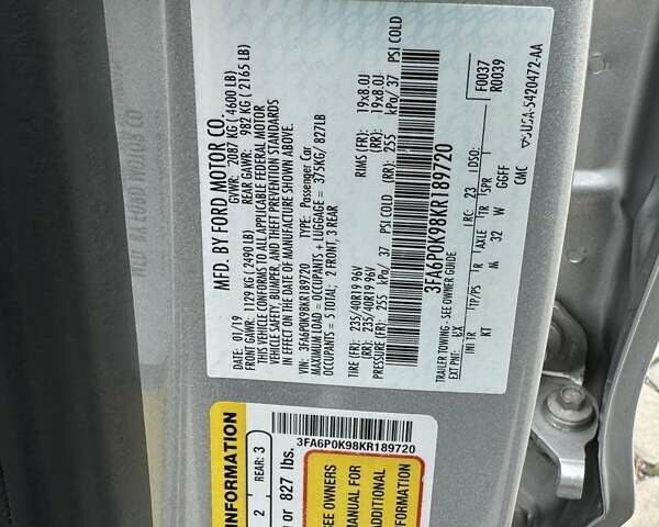 Серый Форд Фьюжн, объемом двигателя 2 л и пробегом 98 тыс. км за 17999 $, фото 16 на Automoto.ua