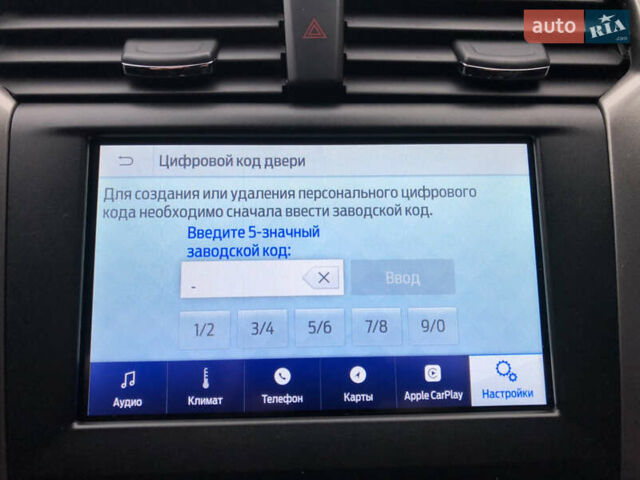 Сірий Форд Фьюжен, об'ємом двигуна 2 л та пробігом 26 тис. км за 15900 $, фото 93 на Automoto.ua