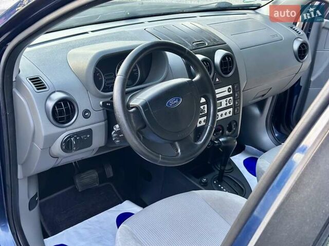 Синій Форд Фьюжен, об'ємом двигуна 1.6 л та пробігом 235 тис. км за 5899 $, фото 19 на Automoto.ua
