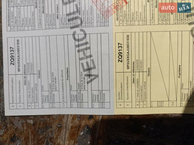 Синій Форд Фьюжен, об'ємом двигуна 1.6 л та пробігом 155 тис. км за 4900 $, фото 45 на Automoto.ua