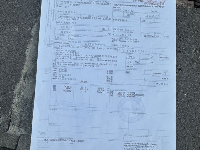 Синій Форд Фьюжен, объемом двигателя 1.4 л и пробегом 137 тыс. км за 5600 $, фото 17 на Automoto.ua