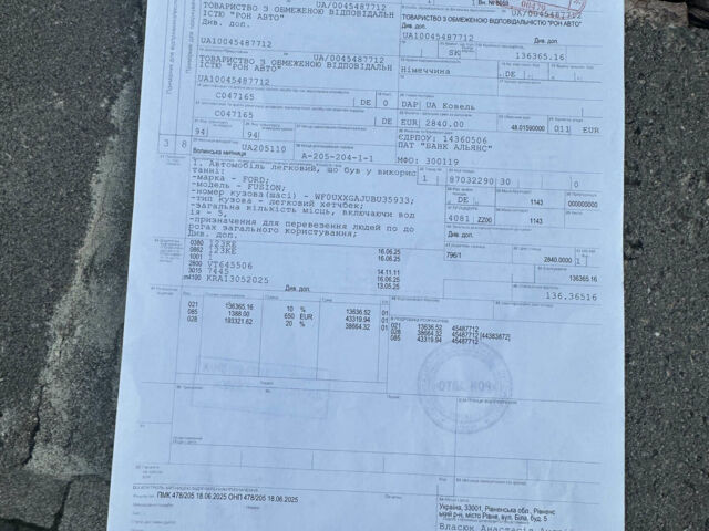 Синій Форд Фьюжен, об'ємом двигуна 1.4 л та пробігом 137 тис. км за 5600 $, фото 32 на Automoto.ua
