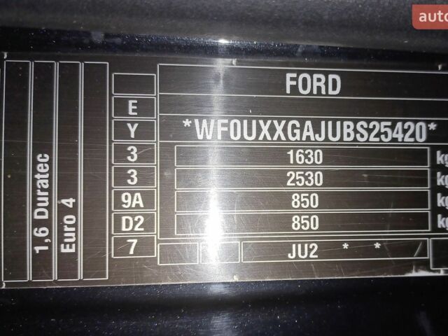 Синий Форд Фьюжн, объемом двигателя 0 л и пробегом 166 тыс. км за 7300 $, фото 1 на Automoto.ua