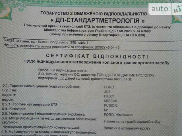 Синій Форд Фьюжен, об'ємом двигуна 1.4 л та пробігом 78 тис. км за 7900 $, фото 36 на Automoto.ua