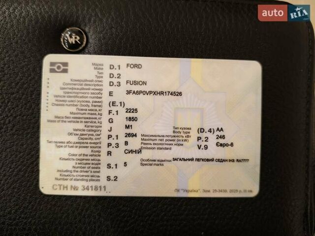 Синий Форд Фьюжн, объемом двигателя 2.69 л и пробегом 212 тыс. км за 15000 $, фото 15 на Automoto.ua