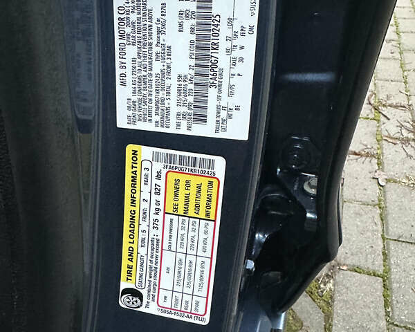 Синий Форд Фьюжн, объемом двигателя 2.49 л и пробегом 102 тыс. км за 15999 $, фото 32 на Automoto.ua