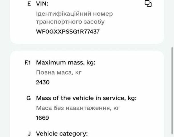 Черный Форд Галакси, объемом двигателя 2 л и пробегом 313 тыс. км за 4000 $, фото 8 на Automoto.ua