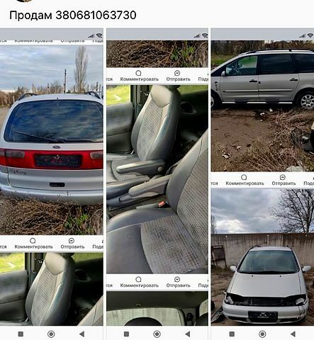 Форд Галаксі, об'ємом двигуна 2 л та пробігом 0 тис. км за 2200 $, фото 7 на Automoto.ua