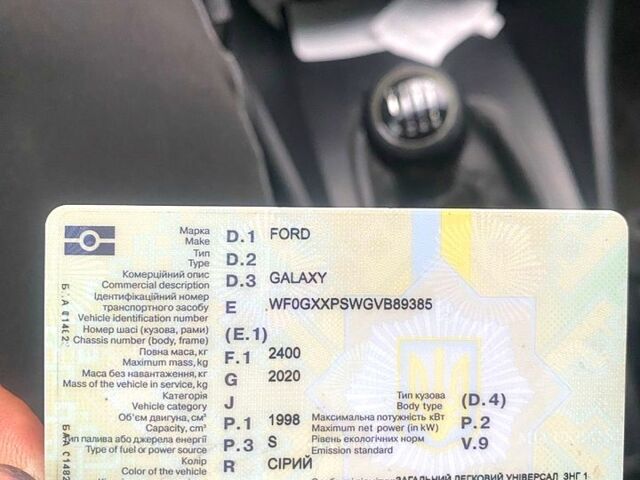 Форд Галаксі, об'ємом двигуна 2 л та пробігом 0 тис. км за 2200 $, фото 5 на Automoto.ua