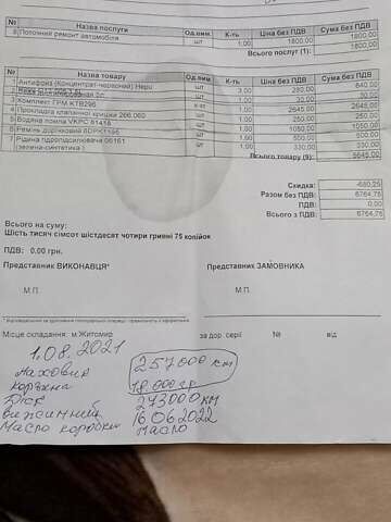 Сірий Форд Галаксі, об'ємом двигуна 1.9 л та пробігом 300 тис. км за 4200 $, фото 10 на Automoto.ua