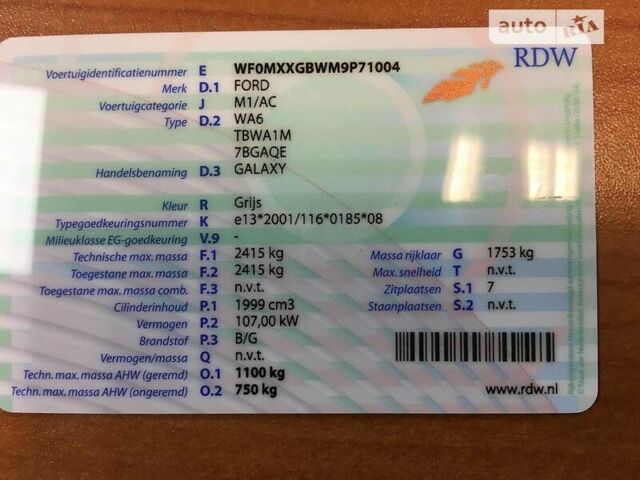 Сірий Форд Галаксі, об'ємом двигуна 2 л та пробігом 298 тис. км за 8000 $, фото 30 на Automoto.ua