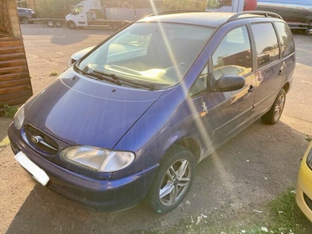 Синий Форд Галакси, объемом двигателя 1.9 л и пробегом 200 тыс. км за 3100 $, фото 1 на Automoto.ua